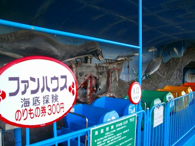 南知多おもちゃ王国　遊ぶ　子供